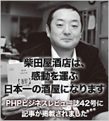 PHPビジネスレビュー