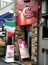 PIZZERIA BAR okei